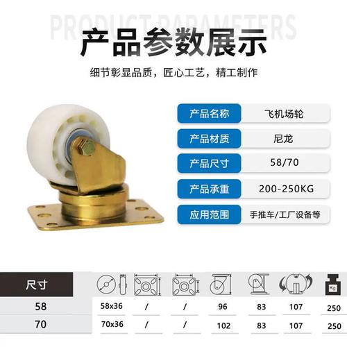 58mm70mm飞机场轮支架尼龙轮货物运输机场不锈钢轮减震万向轮车轮