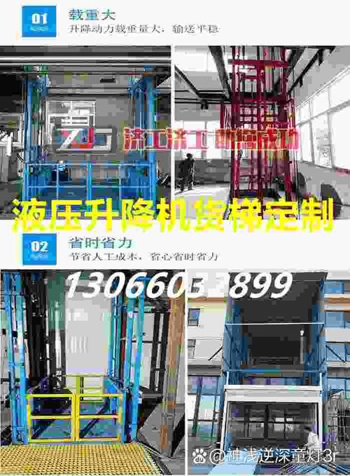 什么是4吨货梯,4吨货梯选购指南